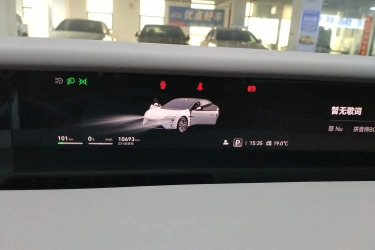 Used Avatr 06 2025 Max All-Electric Version Instrument Cluster