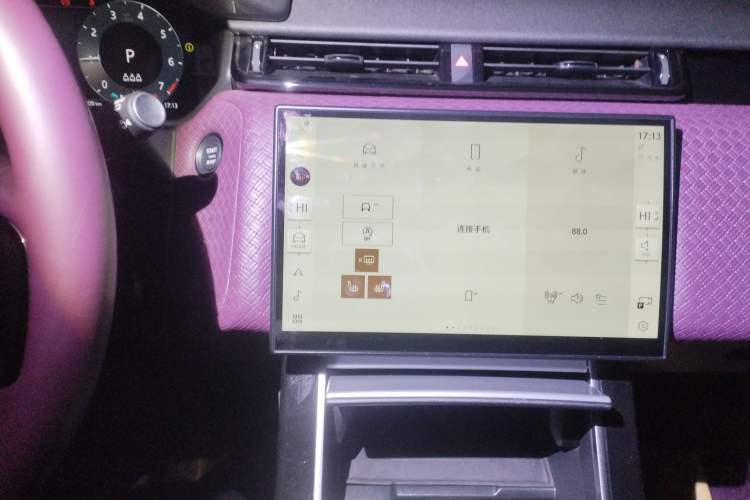 Used Land Rover Range Velar 2024 S Model Audio And AC Panel