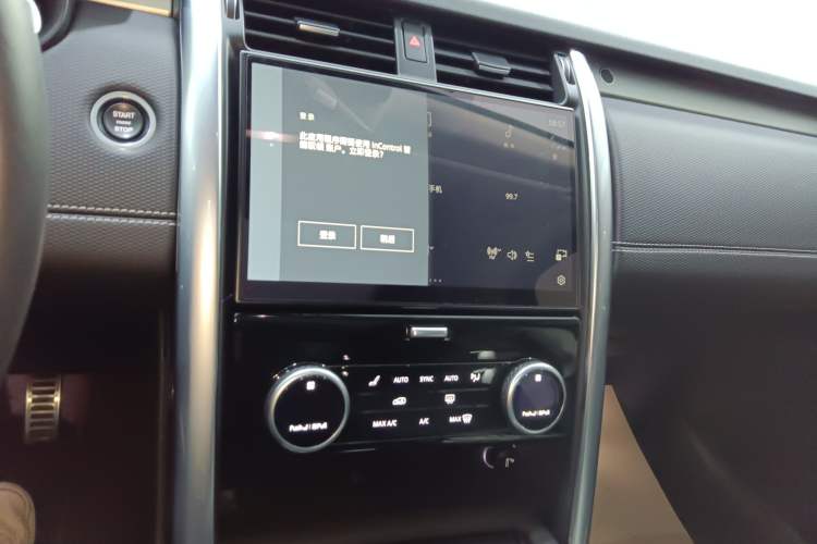 Used Land Rover Discovery 2021 360 PS R-Dynamic S