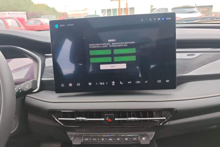 Used CHANGAN CS75 2026 Model PRO 1.5T DCT Prestige 7-Seater Audio And AC Panel