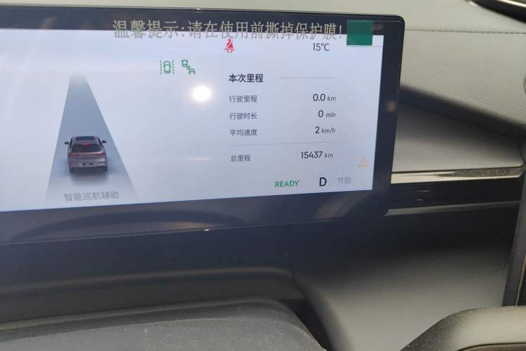 Used Geely Galaxy E5 2024 530 km Exploration+ Version
