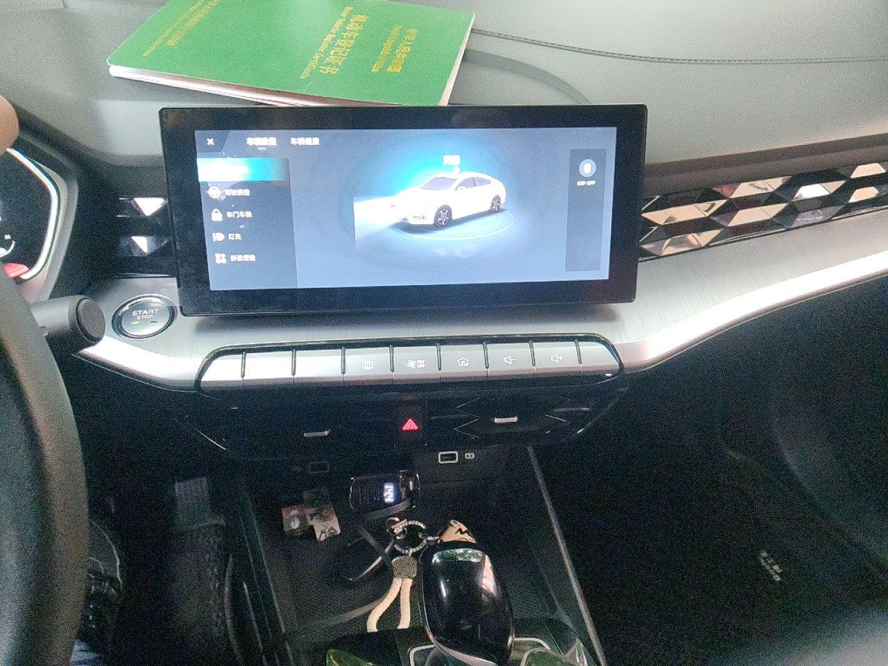 MG 5 MG 5 2023 Model 180 DVVT CVT Luxury Edition — снимка 13