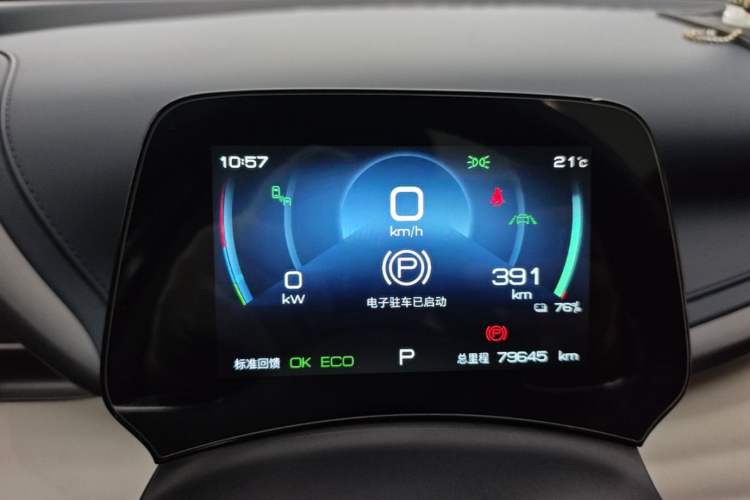 Used BYD Yuan PLUS 2022 510 km Flagship Version
