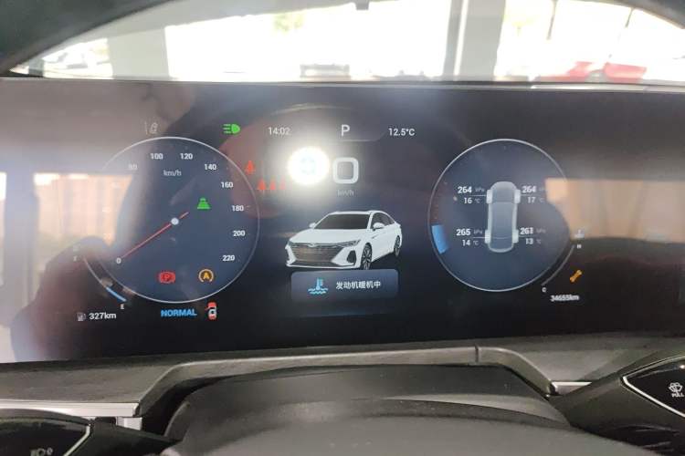 Used Chery Arrizo 8 2023 High-Performance Edition 2.0T DCT Powerfully Equipped