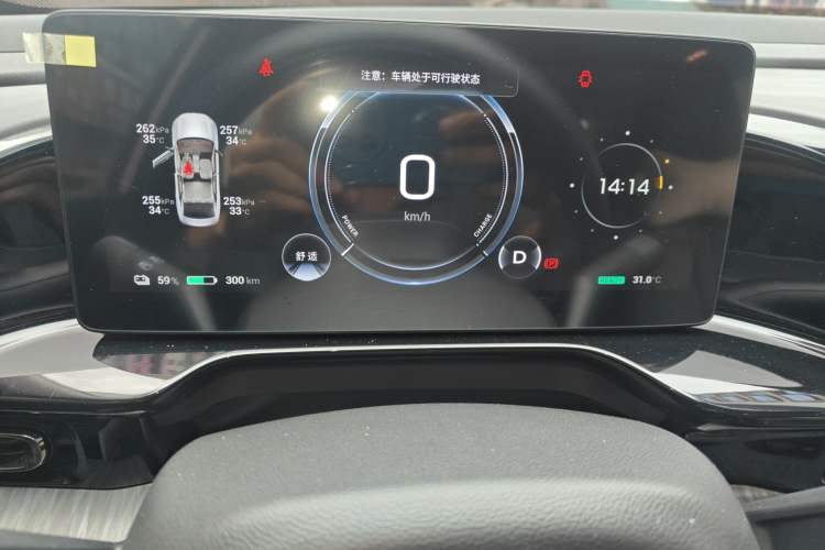 Used AION S MAX 2024 70 Star Edition Instrument Cluster