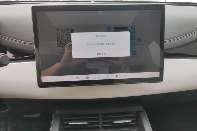 Used BYD Seal 06 New Energy 2024 DM-i 120KM Prestige Model Audio And AC Panel