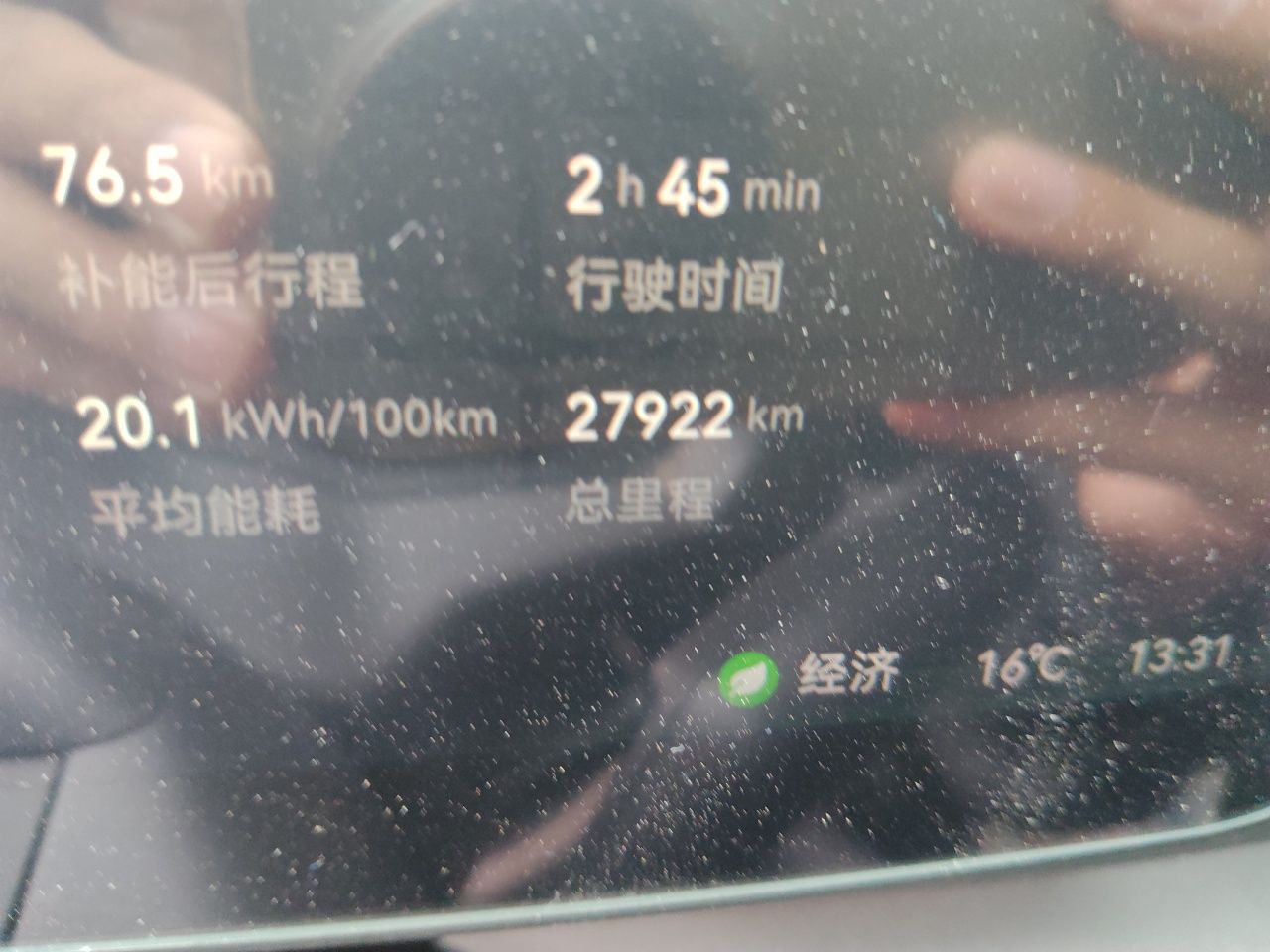 Zeekr 7X 2025 100 kWh Long-Range Rear-Wheel Drive with Intelligent Driving Features — снимка 12