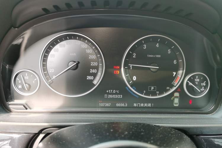 Used BMW 5 Series 2017 520Li Elegant Edition
