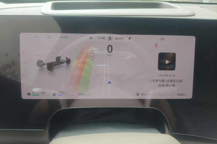 Used Hima AITO M8 2025 Extended-Range Max Version 37 kWh 5-Seater Instrument Cluster