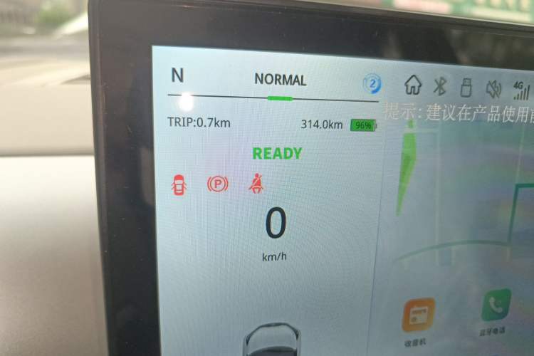 Used JMEV Ezi EV3 2023 Youth Edition 320KM Comfort Model Instrument Cluster