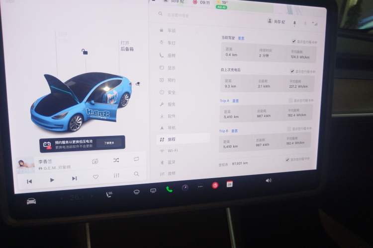 Used Tesla Model 3 2020 Revised Version Standard Range Rear-Wheel Drive – Upgraded Edition