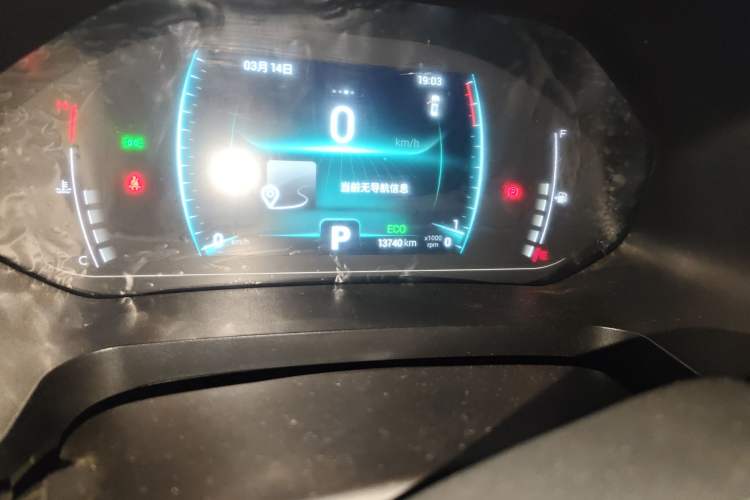 Used Chery Tiggo 7 2020 1.5T CVT Luxury Model