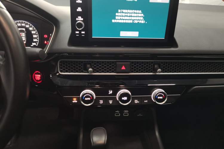 Used Honda Integra 2023 240TURBO CVT Smart Enjoyment Version