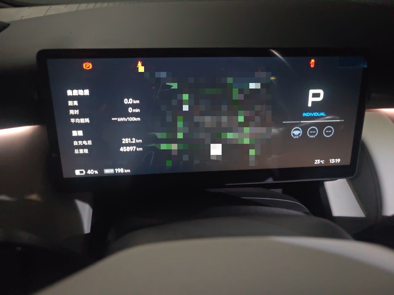 XPeng P7+ 2024 Long-Range Max — снимка 11