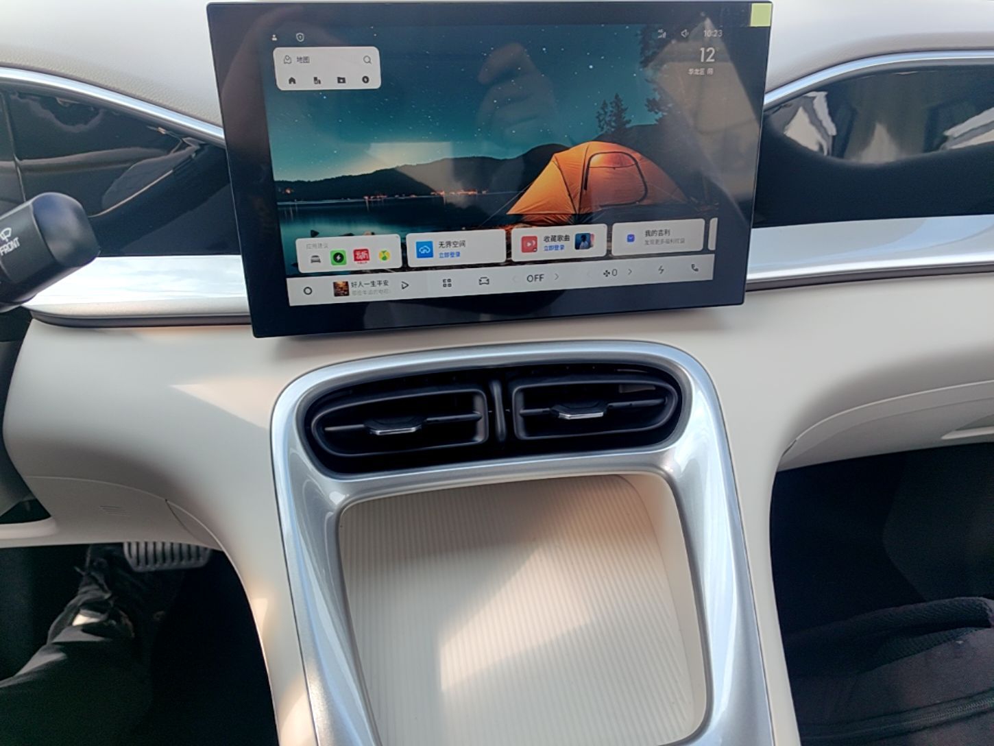 Geely Galaxy Geome 2026 410km Aspiration Edition — снимка 15