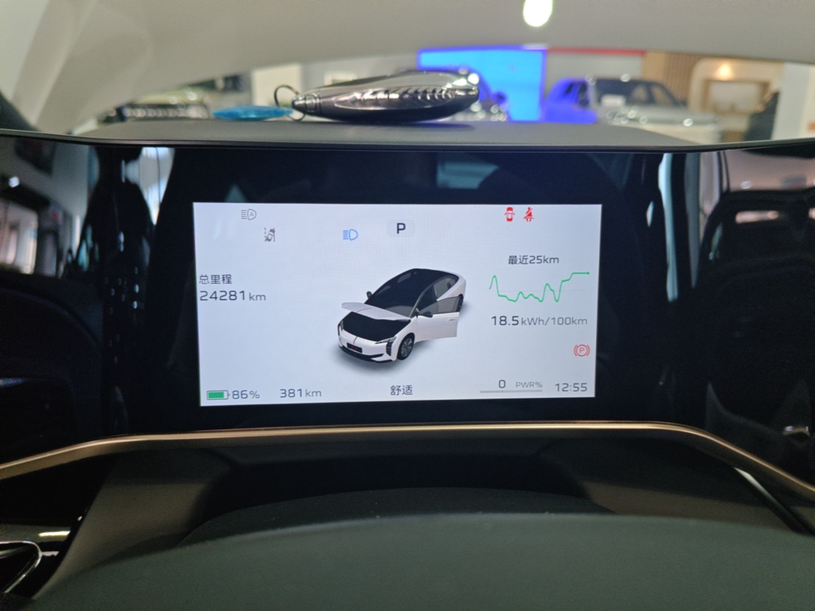Hongqi EH7 2025 640 All-Wheel Drive Smart Selection Edition — снимка 14