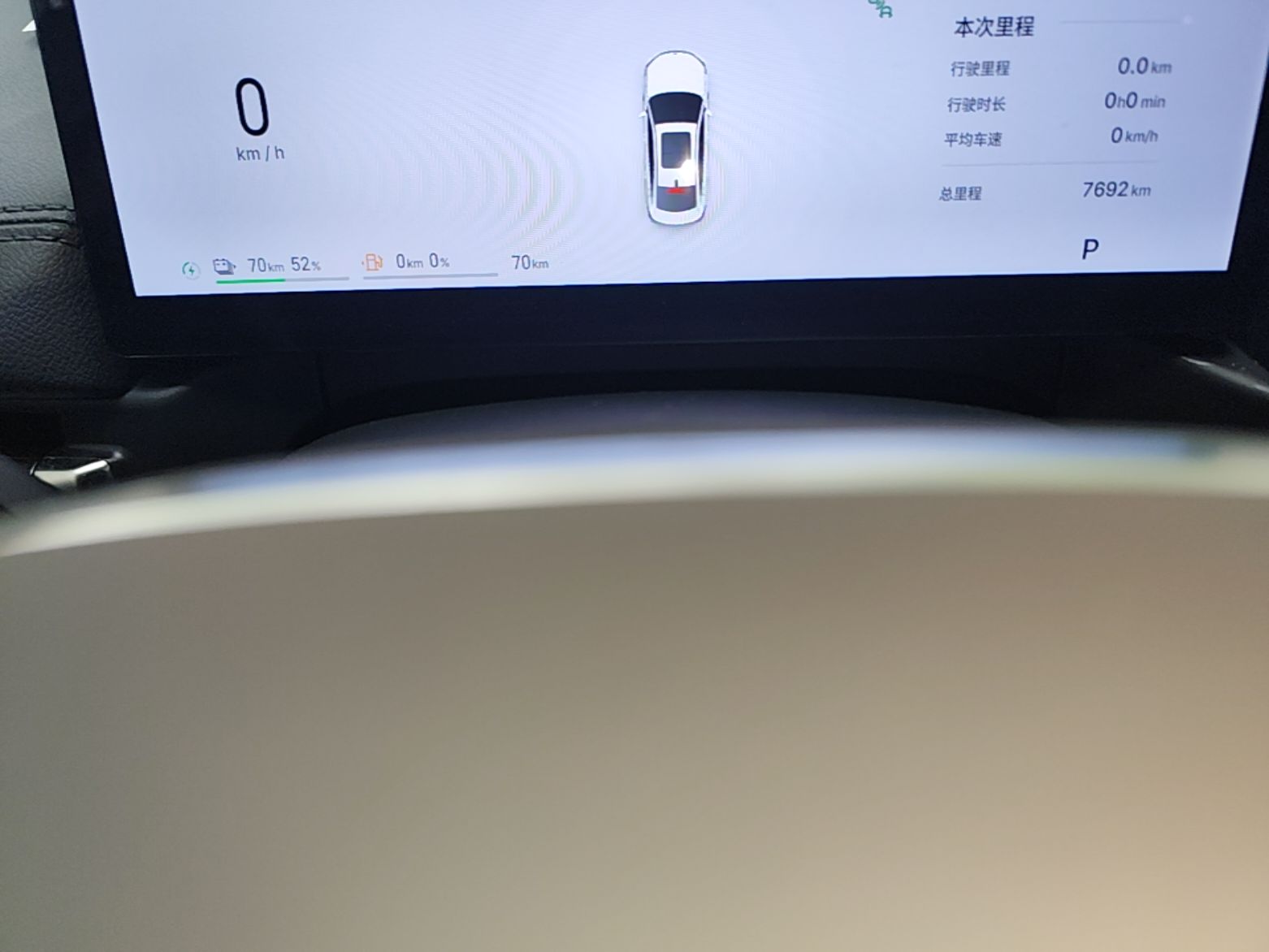 Geely Galaxy A7 2025 Model EM-i 150km Exploration+ Edition — снимка 14