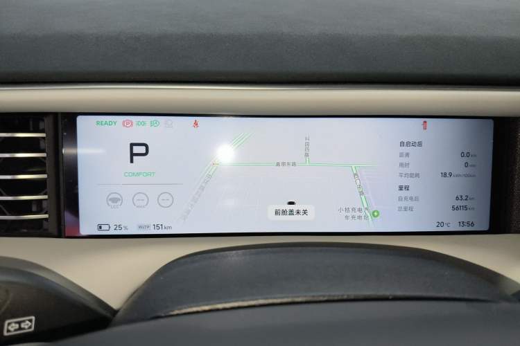 Used XPeng G6 2023 755 Ultra-Long Range Max