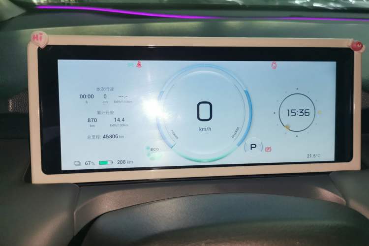 Used AION Y 2023 Younger Star Edition
