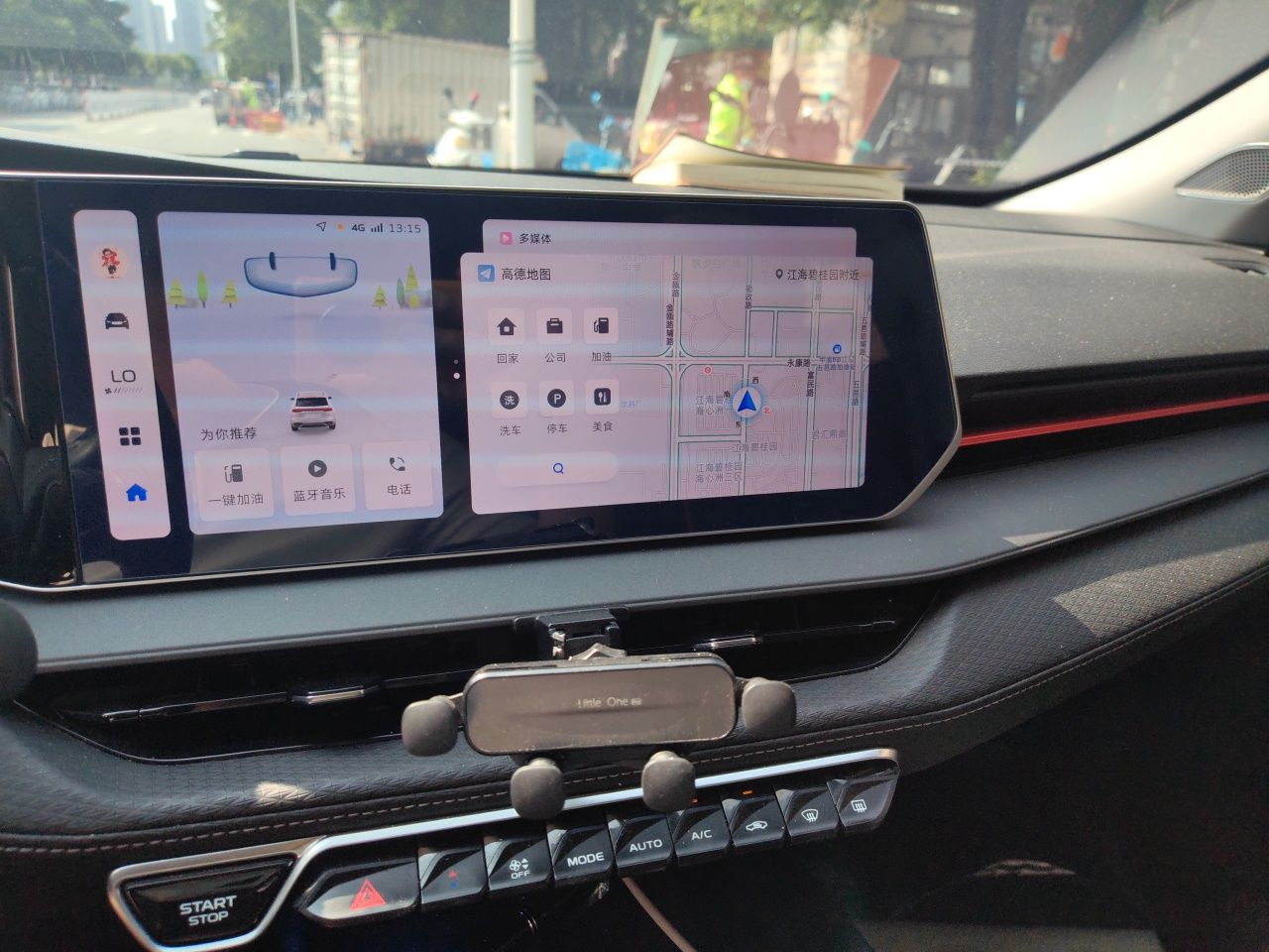 Geely Auto Binray 2022 Binrui COOL 1.5T DCT Electric Edition — снимка 13