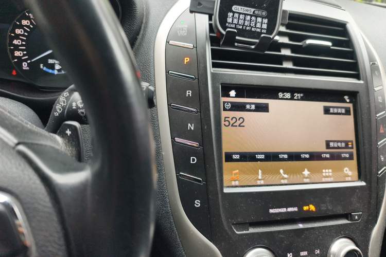 Used Lincoln MKC 2017 2.0T Four-Wheel Drive Zunya Edition