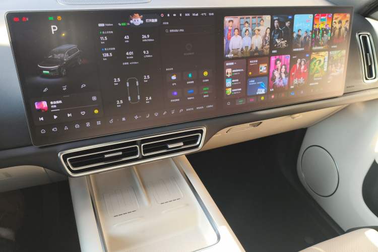 Used Li Auto L9 2024 Ultra Model Audio And AC Panel