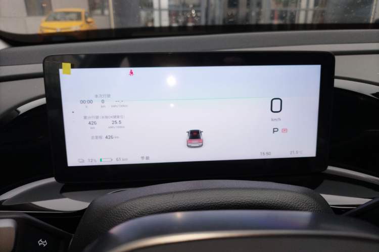 Used AION S MAX 2024 70 Star Edition Instrument Cluster