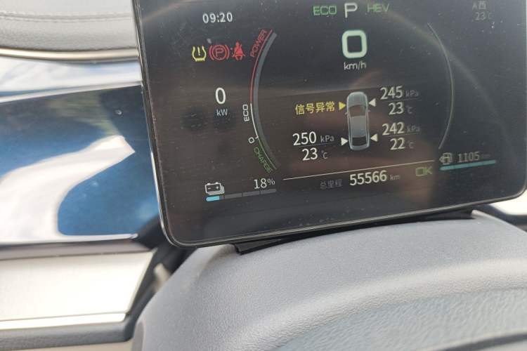 Used BYD Qin PLUS 2021 DM-i 55KM Flagship Model
