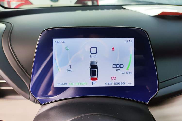 Used BYD Yuan PLUS 2024 Honor Edition 510KM Beyond Model Instrument Cluster