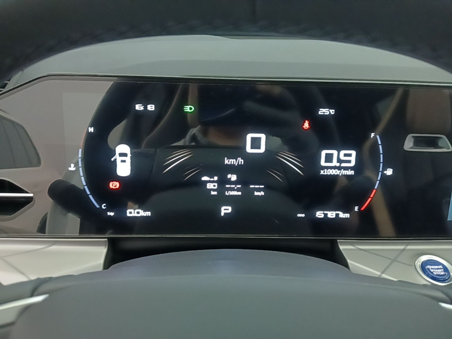 Geely Auto Haoyue PRO 2024 1.5T DCT Zongheng+ — снимка 14