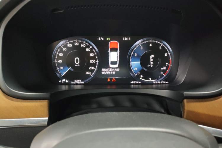 Used Volvo S90 2020 T5 Zhiyi Luxury Edition Instrument Cluster