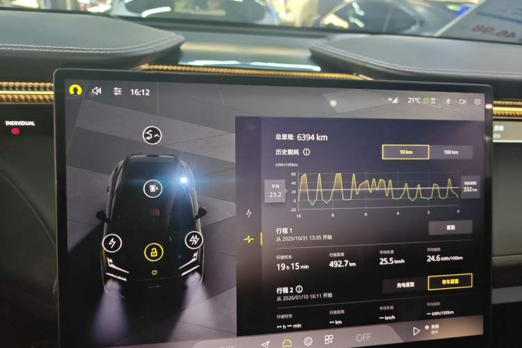 Used Lotus ELETRE 2023 ELETRE S+