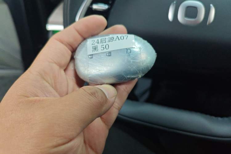 Used Qiyuan A07 2024 Pure Electric "True Fragrance" Edition 515 Prestige Model
