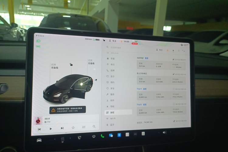 Used Tesla Model 3 2020 Revised Version Standard Range Rear-Wheel Drive – Upgraded Edition