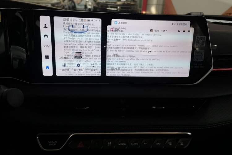 Used Geely Auto Binray 2024 Binrui COOL 1.5T DCT Longteng Edition