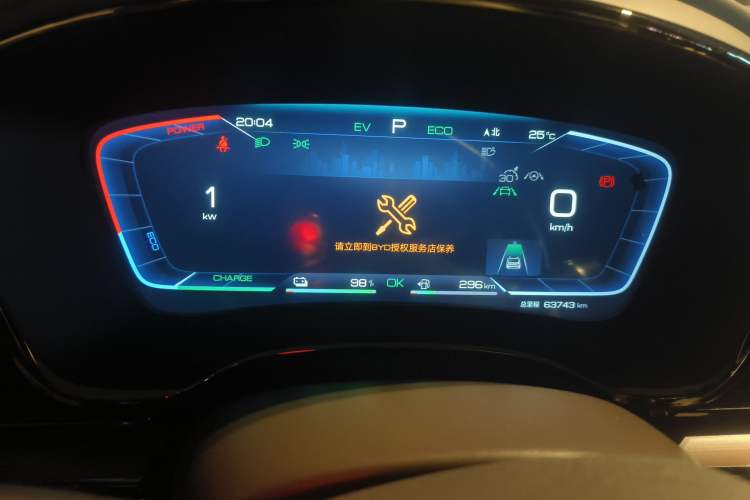 Used BYD Han 2022 DM-i 121KM Prestige Model Odometer Close Up