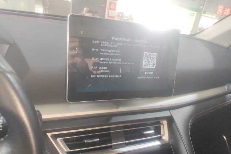 Used BYD Song Pro 2019 1.5T Automatic Elite Edition