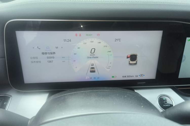 Used ARCFOX Alpha S 2021 708S+ 160kW Instrument Cluster