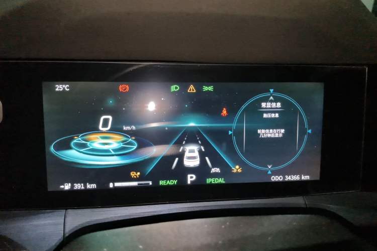 Used CHANGAN CS55 Electric Version 2020 Ultra-Long Range Luxury Edition