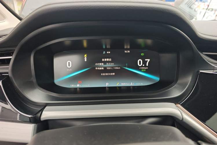 Used Chery Arrizo 5 PLUS 2021 Xiao AI 1.5T CVT Enjoy PLUS
