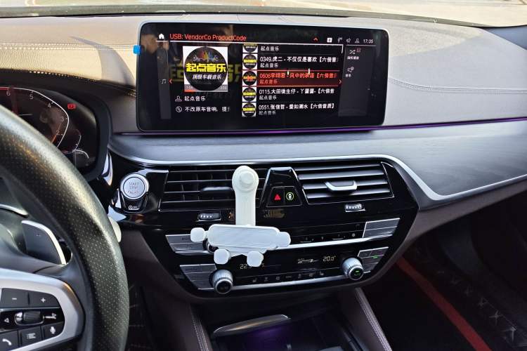 Used BMW 5 Series 2021 530Li Leading Model M Sport Package Audio And AC Panel