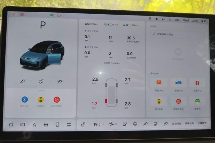 Used Li Auto L7 2024 MAX Model
