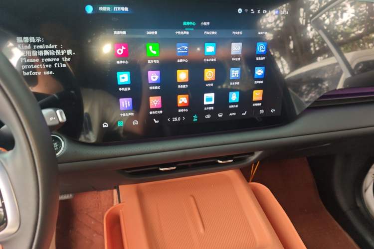 Used CHANGAN CS75 PLUS 2025 4th Generation 1.5T New Blue Whale Smart Flagship Version