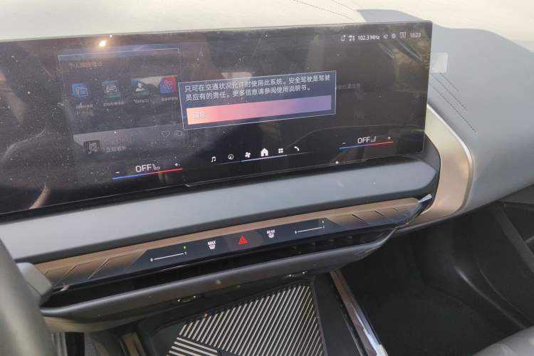 Used BMW X3 2025 xDrive30L Luxury Edition M Sport Package Audio And AC Panel