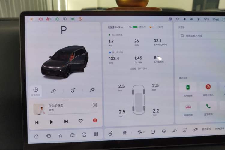 Used Li Auto L9 2024 Ultra Model
