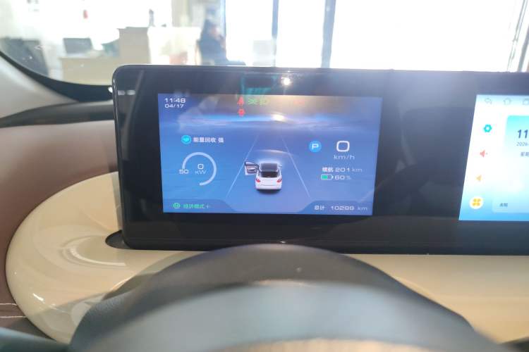 Used Wuling Bingo 2024 333 km Enjoyment Version Instrument Cluster