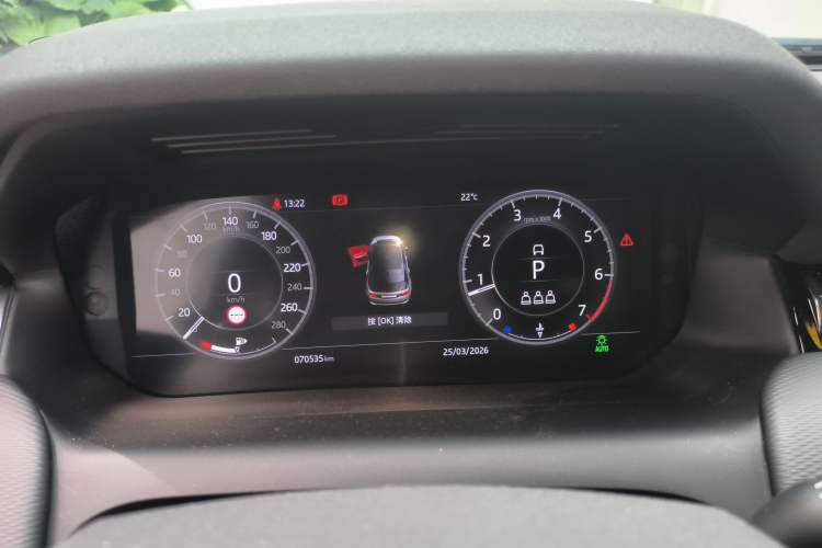 Used Land Rover Discovery Sport 2020 249 PS R-Dynamic Performance Edition Instrument Cluster