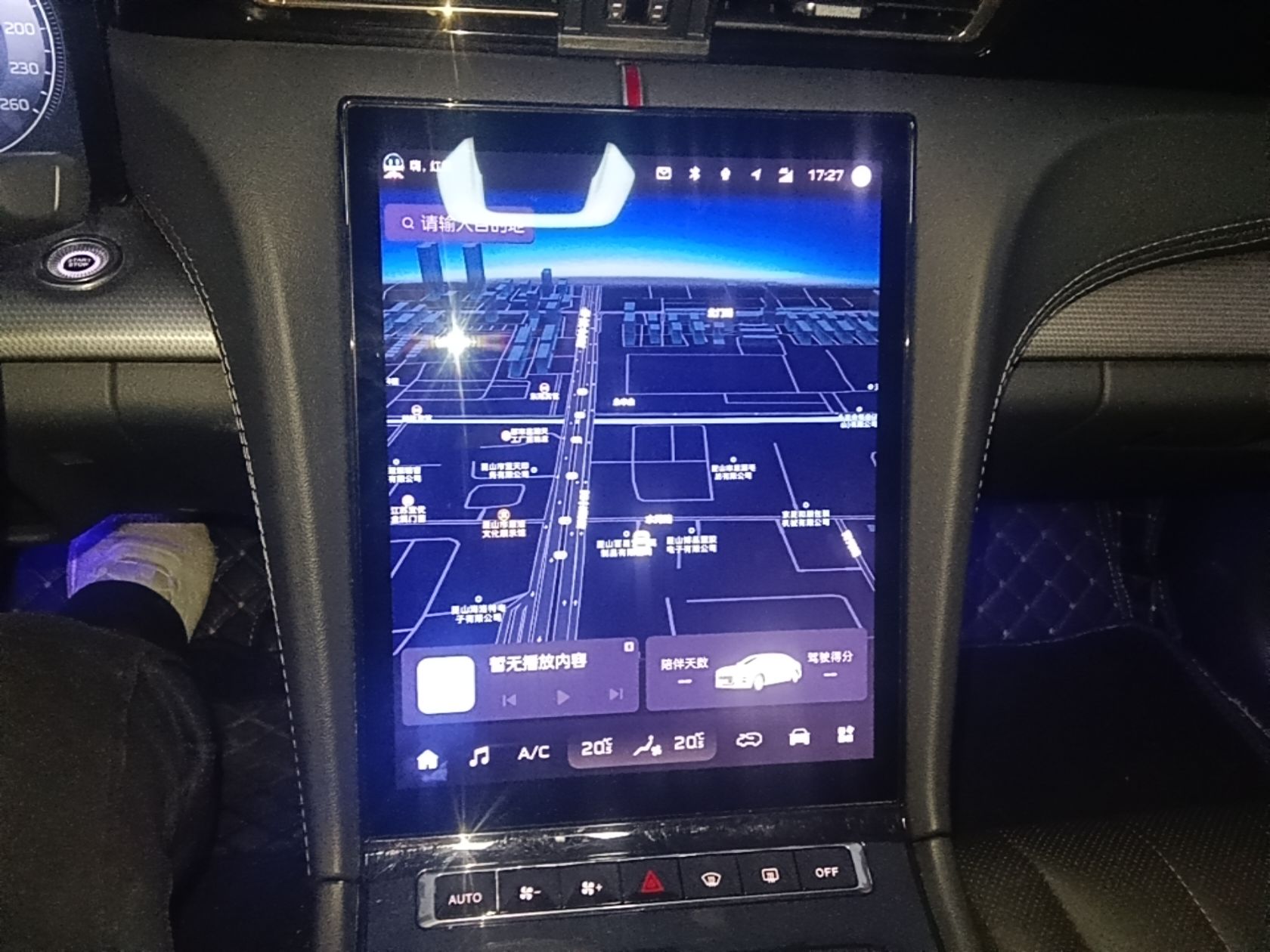 Hongqi H5 2024 2.0T Automatic Smart Connect Flagship Edition - Chinese Trim Xiang — снимка 15