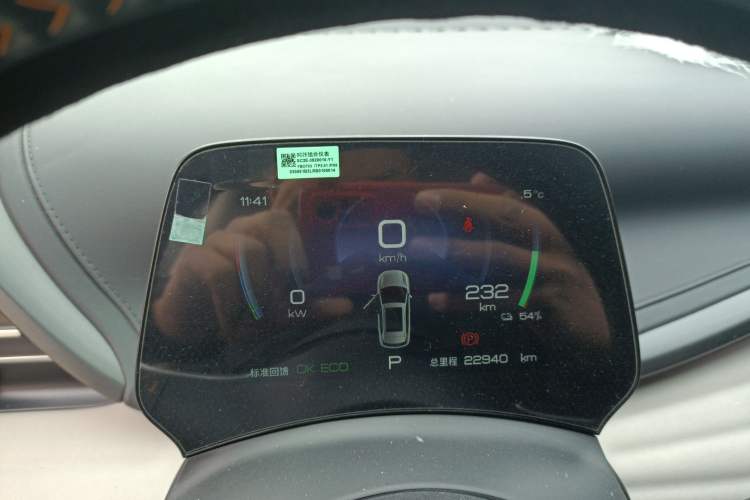 Used BYD Yuan PLUS 2024 Honor Edition 430KM Leading Model
