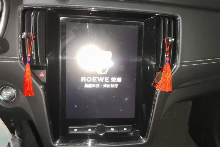 Used Roewe RX5 2020 20T Automatic 4G Connected Million Edition Audio And AC Panel